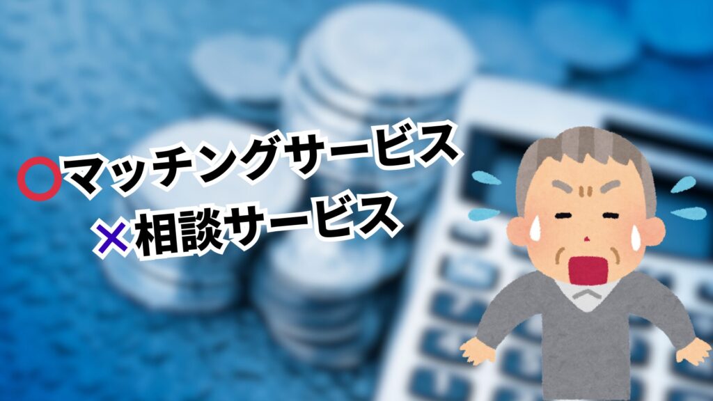 資産運用ナビ